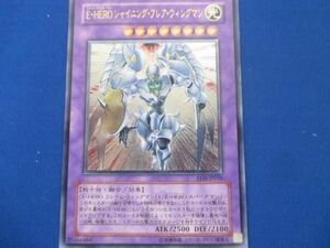 トレカ 遊戯王 EEN-JP036 Ｅ・ＨＥＲＯ シャイニング・フレア・ウィングマン アルティメット レリーフ