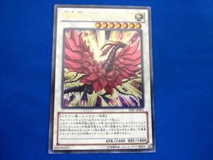 トレカ 遊戯王 YF07-JP001 月華竜 ブラック・ローズ ウルトラ