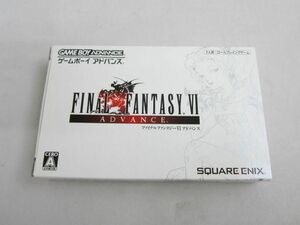 【同梱可】中古品 ゲーム ゲームボーイアドバンス ソフト ファイナルファンタジー VI アドバンス 取扱説明書 箱あり