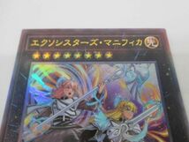 トレカ 遊戯王 DIFO-JP046 エクソシスターズ・マニフィカ アルティメット_画像3