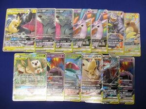 トレカ ポケモンカード RR タッグのみ ピカチュウ＆ゼクロムGX メガヤミラミ＆バンギラスGX 等 12枚セット