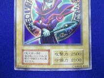 トレカ 遊戯王 _11101-001a ブラック・マジシャン　(全身杖右手黒装束)［型番なし］ ウルトラ_画像4