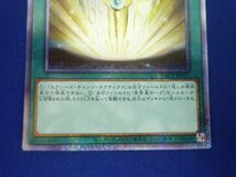 トレカ 遊戯王 PAC1-JP041 エクシーズ・チェンジ・タクティクス プリズマティックシークレット_画像4