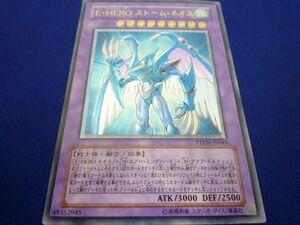 トレカ 遊戯王 PTDN-JP043 Ｅ・ＨＥＲＯ ストーム・ネオス アルティメット