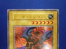 トレカ 遊戯王 _PPP1-008 メテオ・ドラゴン［型番無し］ ウルトラ_画像3