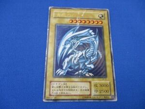 トレカ 遊戯王 LB-01 青眼の白龍(初期絵) ウルトラ