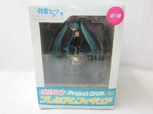 フィギュア 初音ミク Project DIVA プレミアムフィギュア セガ