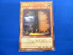 トレカ 遊戯王 RC04-JP005 増殖するＧ ウルトラ