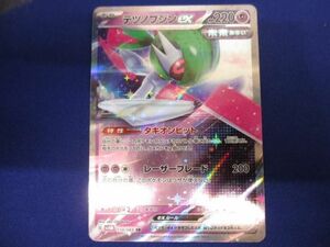 トレカ ポケモンカードゲーム SV4M-038 テツノブジンex RR