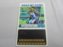 【同梱可】中古品 ゲーム セガ チャンピオンシップ ロードランナー 倉庫番 SEGA MY CARD 2点 グッズセット_画像4