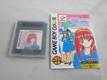 【同梱可】中古品 ゲーム ゲームボーイ ソフト カラー ときめきメモリアル ポケット カルチャー編 木漏れ日のメロデ_画像3