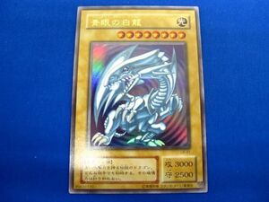 トレカ 遊戯王 LB-01 青眼の白龍(初期絵) ウルトラ