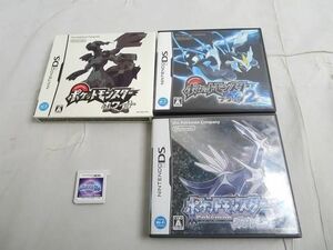 【同梱可】中古品 ゲーム ニンテンドーDS ソフト ポケットモンスター ブラック2 ホワイト ダイヤモンド 等 4点 グッ