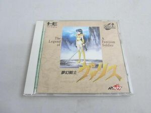 【同梱可】中古品 ゲーム NEC PCエンジン ソフト SUPER CD-ROM2 夢幻戦士ヴァリス 説明書 ハガキ付き