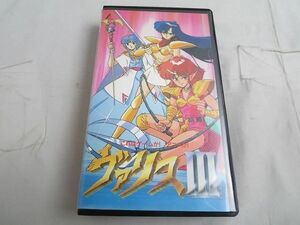 【同梱可】中古品 ゲーム NEC PCエンジン ソフト 超感覚攻略ビデオ ヴァリス 3 キャラクター設定集付き VHS