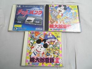 【同梱可】中古品 ゲーム NEC PCエンジン ソフト スーパー桃太郎電鉄 1 2 天の声バンク HuCARD 3点 グッズセット