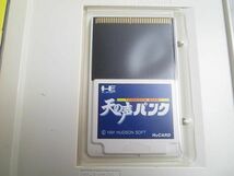 【同梱可】中古品 ゲーム NEC PCエンジン ソフト スーパー桃太郎電鉄 1 2 天の声バンク HuCARD 3点 グッズセット_画像4