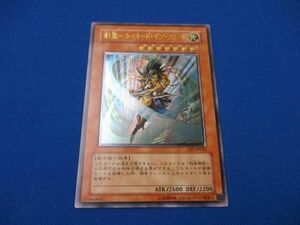 トレカ 遊戯王 FET-JP022 剣聖−ネイキッド・ギア・フリード アルティメット