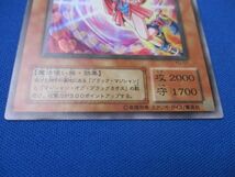 トレカ 遊戯王 YU-01 ブラック・マジシャン・ガール(右手杖上げ左足上げ) スーパー_画像4