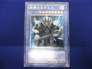 トレカ 遊戯王 SOI-JP035 終焉の王デミス アルティメット