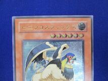 トレカ 遊戯王 TLM-JP012 ヒエラコスフィンクス アルティメット_画像3