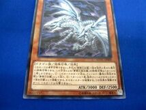 トレカ 遊戯王 MVPC-JP000 青眼の亜白龍 ＫＣレア_画像4