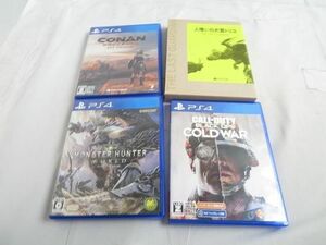 【同梱可】中古品 ゲーム プレイステーション4 PS4ソフト 人喰いの大鷲トリコ コナンアウトキャスト モンスターハン