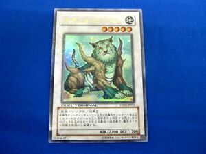 トレカ 遊戯王 DT03-JP032 ナチュル・ビースト ウルトラ