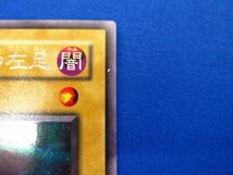 トレカ 遊戯王 PG型番 エクゾディア シークレット5枚セット_画像5