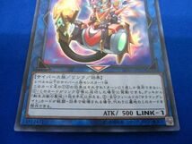 トレカ 遊戯王 SD35-JPP02 転生炎獣ベイルリンクス シークレット_画像4