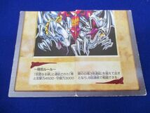 【同梱可】状態D トレカ 遊戯王 バンダイ 青眼の白竜3体連結 4枚セット 114/115/116/117_画像4