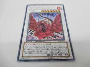 トレカ 遊戯王 DT04-JPB01 ブラック・ローズ・ドラゴン ウルトラ