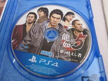 【同梱可】中古品 ゲーム プレイステーション4 PS4ソフト 龍が如く 5 6 夢、叶えし者 命の詩 2点 グッズセット_画像4