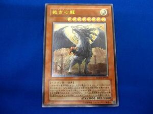 トレカ 遊戯王 LODT-JP026 裁きの龍 アルティメット