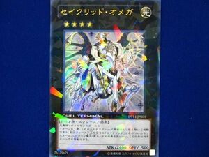 トレカ 遊戯王 DT14-JPB01 セイクリッド・オメガ ウルトラ