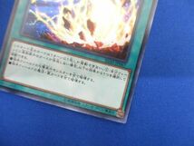 トレカ 遊戯王 IGAS-JP067 ライトニング・ストーム シークレット_画像4