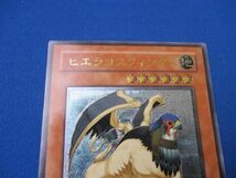 トレカ 遊戯王 TLM-JP012 ヒエラコスフィンクス アルティメット_画像3