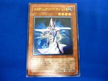 トレカ 遊戯王 SOD-JP012 ミスティック・ソードマン ＬＶ４ アルティメット_画像1