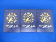 トレカ ONE PIECEカードゲーム OP01-024 モンキー・D・ルフィ（アニメ絵） SR 3枚セット_画像2
