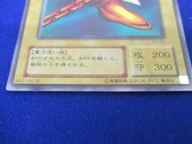 トレカ 遊戯王 PG-62 封印されし者の左足 シークレット_画像4