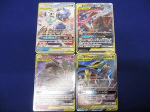 【同梱可】状態A ポケモンカードゲーム GX タッグ カメックス＆ポッチャマ ゲッコウガ＆ゾロアーク他4枚セット