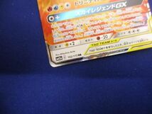 トレカ ポケモンカードゲーム SM12a-102 ファイヤー＆サンダー＆フリーザーGX RR_画像4