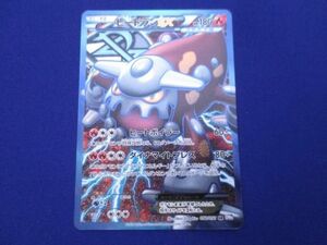 トレカ ポケモンカードゲーム BW8-052 ヒードランEX SR