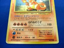 【同梱可】訳有 トレカ ポケモンカードゲーム 旧裏 旧裏面 リザードン LV.76 キラ_画像4