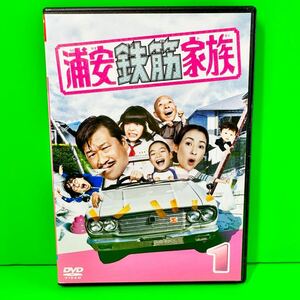 ケース付 浦安鉄筋家族 DVD 全4巻 全巻セット 佐藤二朗 /水野美紀 /岸井ゆきの 本多力 /斎藤汰鷹 /キノスケ /坂田利夫