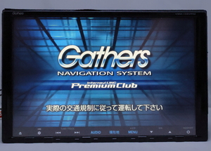 ホンダ Gathers VXM-135VFNi エクストラサイズメモリーナビコンポ SD/CD/DVD/USB/フルセグ(地デジ) 【中古品】 地図:2014