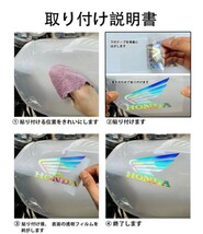 Hondaホンダ レブル リフレクター ステッカーカスタム片方 横10cm縦7.8cm 左右2枚セット ウィング マーク 本田_画像3