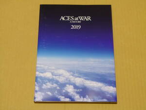 中古　エースコンバット7　ACES at WAR A HISTORY2019
