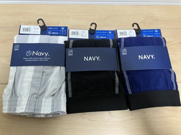 マックハウス　Navy 布帛トランクス　レギュラーボクサー　3枚セット