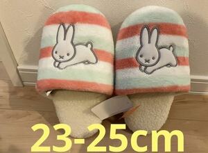 ミッフィー　ボアスリッパ　ルームシューズ　miffy もこもこ　モコモコグリーン